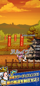 スクリーンショット画像