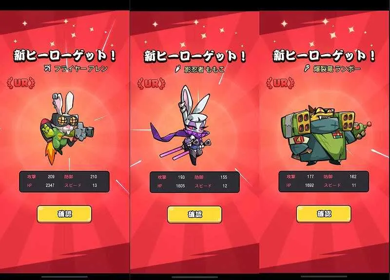【ワンちゃんごちゃごちゃ大戦争】は本当に面白い?実際プレーした感想&レビュー!