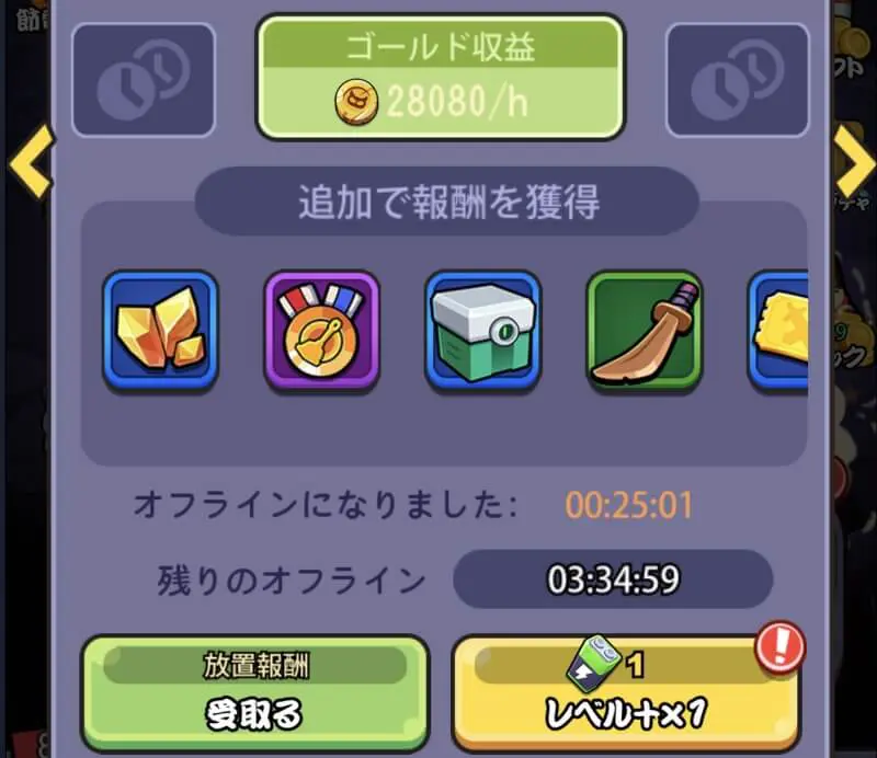 【ワンちゃんごちゃごちゃ大戦争】は本当に面白い?実際プレーした感想&レビュー!