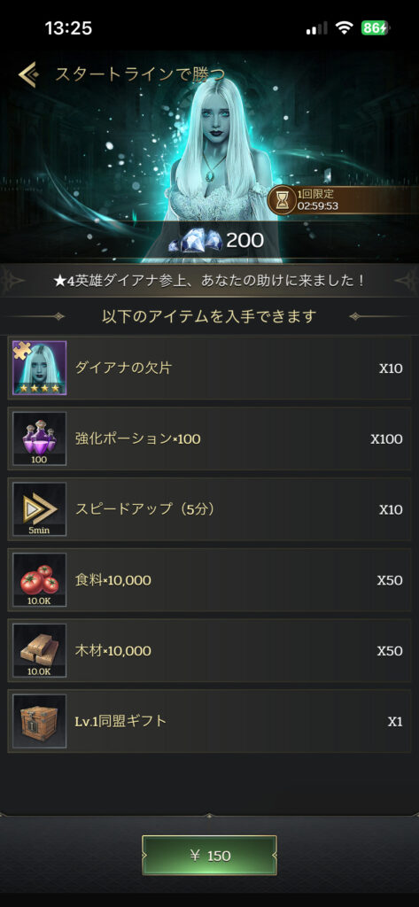 【ムーンライズ・領主の帰還】は面白い？実際にプレイした感想＆レビュー！