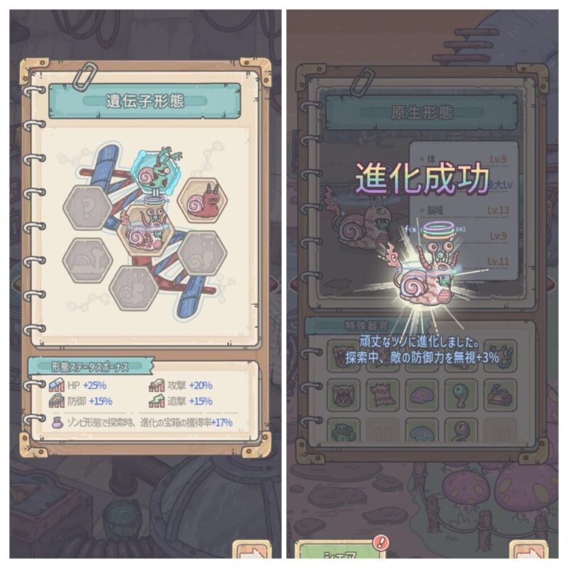 『最強でんでん』は本当に面白い？感想＆レビュー！