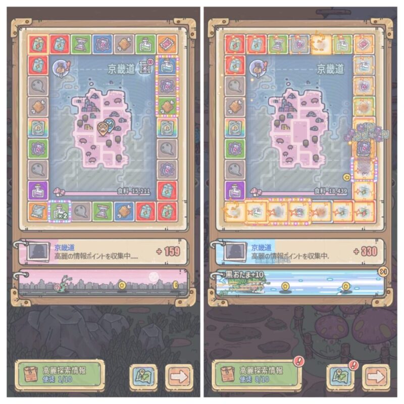 『最強でんでん』は本当に面白い？感想＆レビュー！