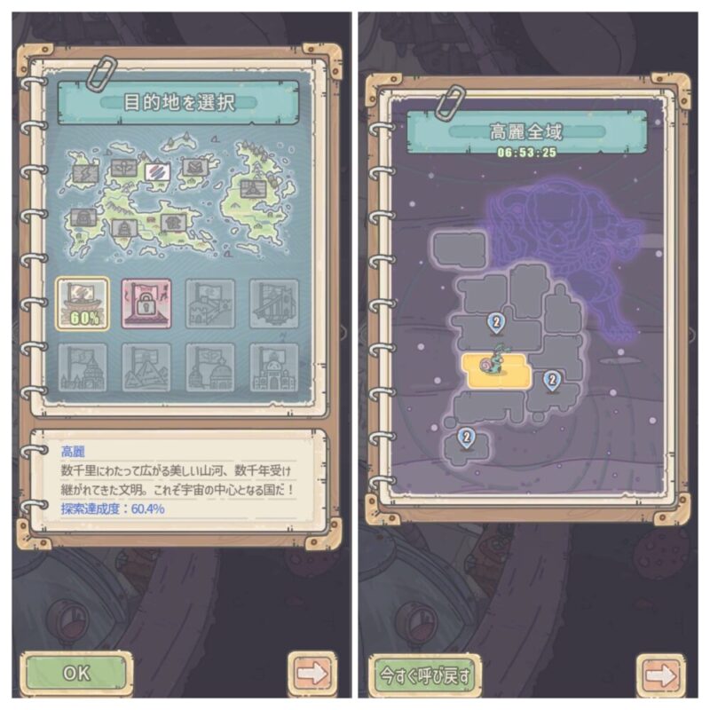 『最強でんでん』は本当に面白い？感想＆レビュー！