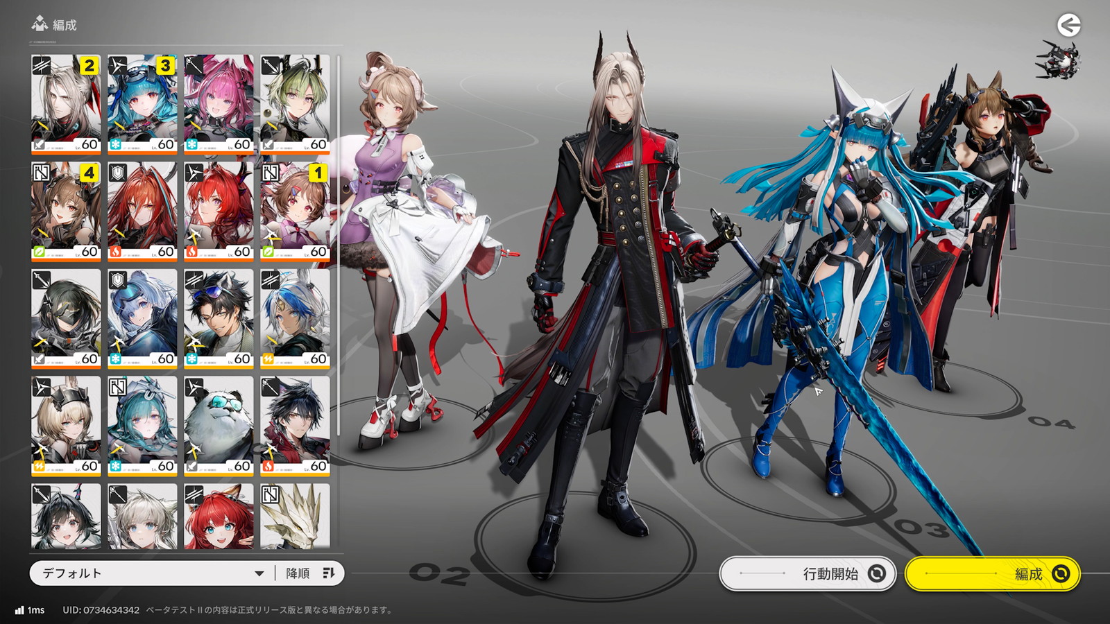 『アークナイツ:エンドフィールド』は面白い?大人気高評価ゲームアプリをレビュー!