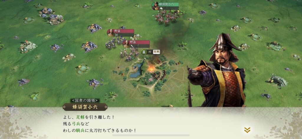 『信長の野望 真戦』って面白い?魅力・評価レビュー!