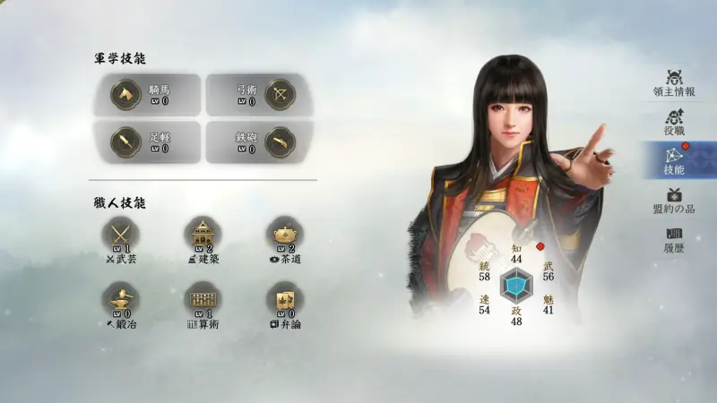 『信長の野望 真戦』って面白い?魅力・評価レビュー!