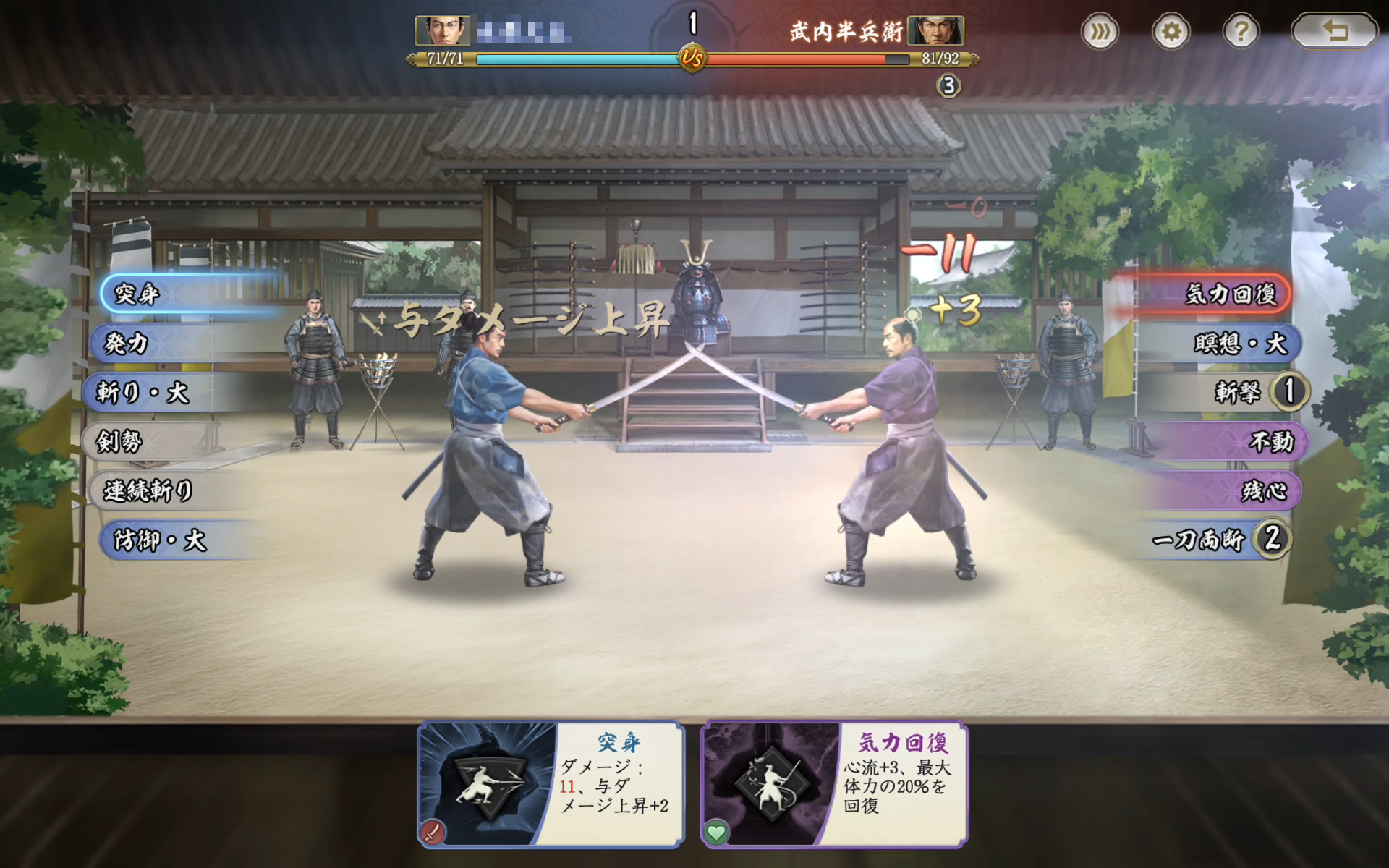 『信長の野望 真戦』って面白い?魅力・評価レビュー!