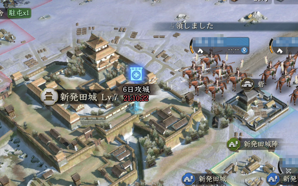 『信長の野望 真戦』って面白い?魅力・評価レビュー!