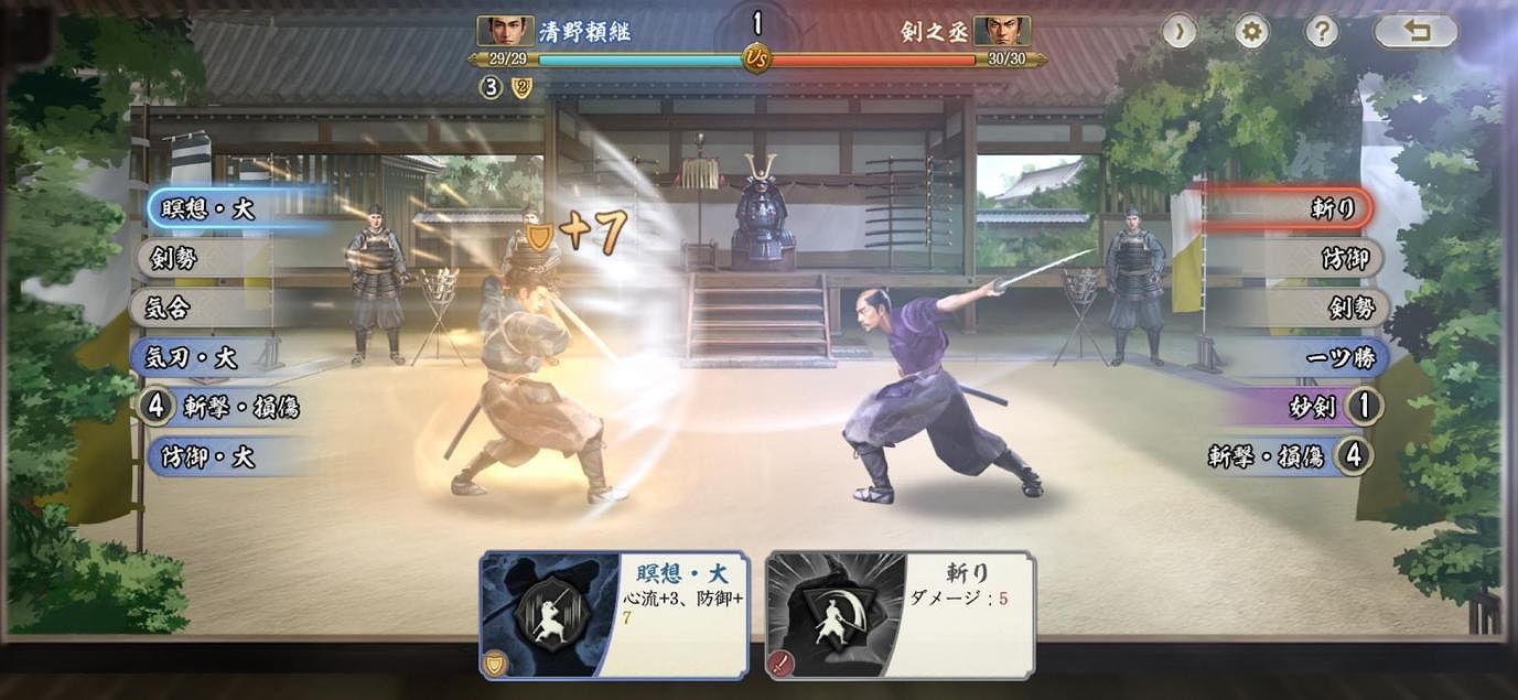 『信長の野望 真戦』って面白い?魅力・評価レビュー!
