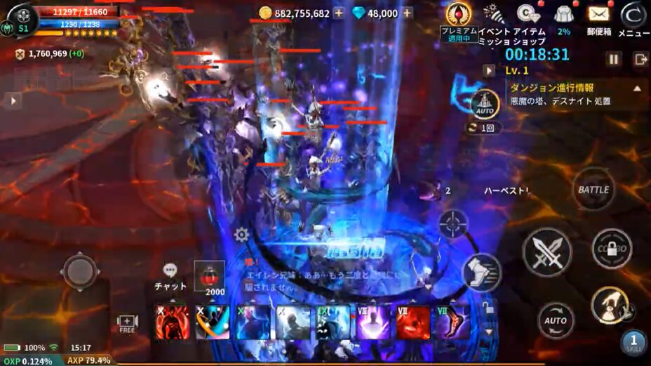 「CABAL Mobile（カバルモバイル)」って面白い？初心者向け攻略・評価とレビューをお届け！