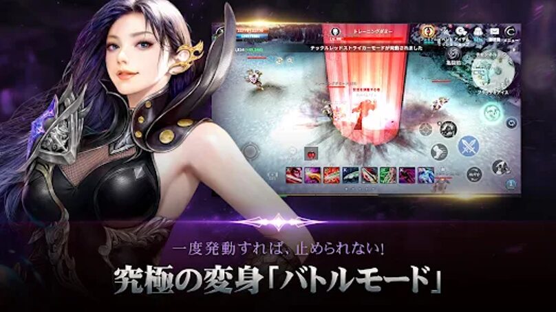 「CABAL Mobile（カバルモバイル)」って面白い？初心者向け攻略・評価とレビューをお届け！
