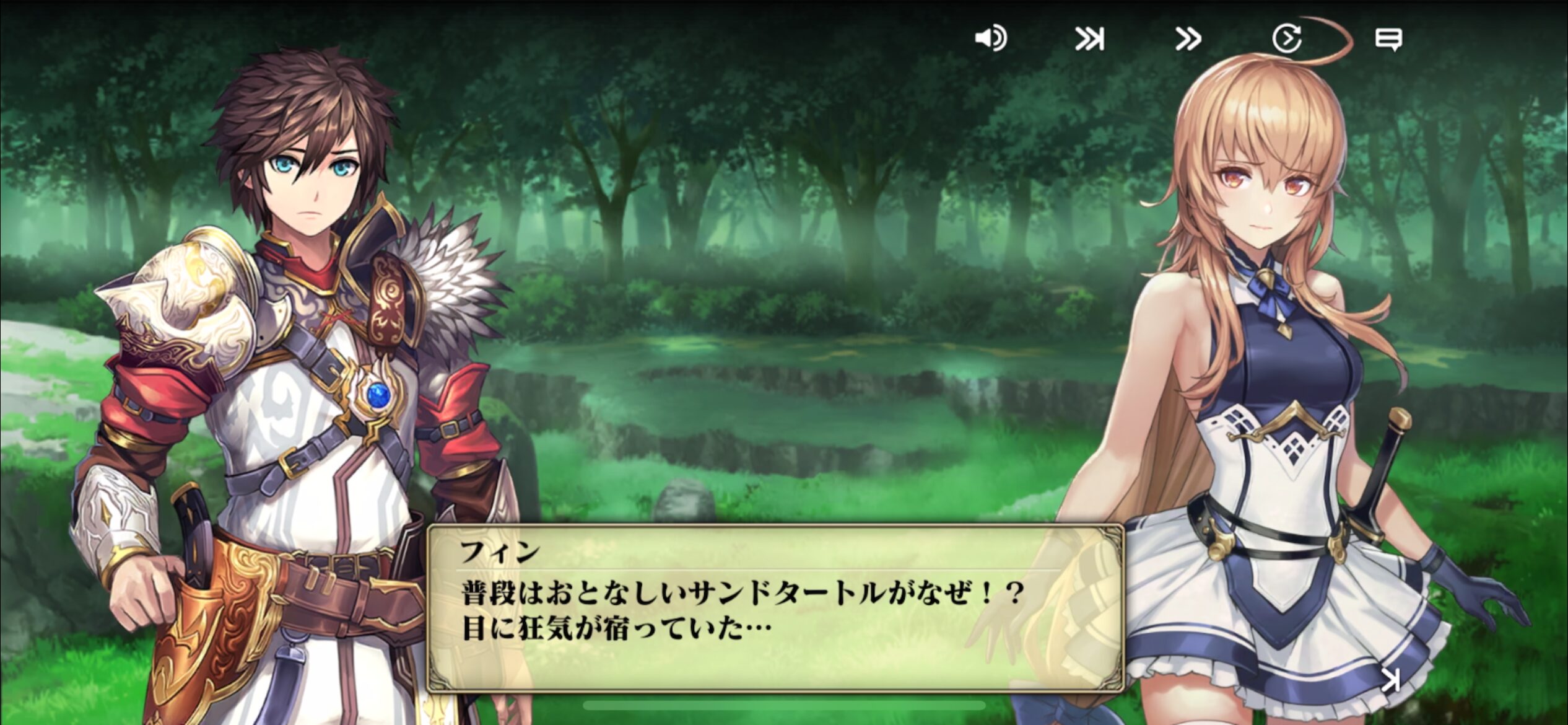 『エバーテイル』は面白い？プレイした感想と評価・レビュー！