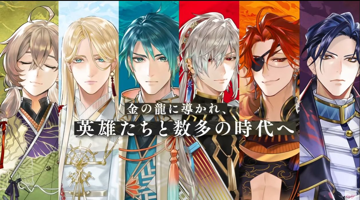 『遙かなる時空の中で 龍宮の神子』って面白い？魅力・遊び方を徹底解説！