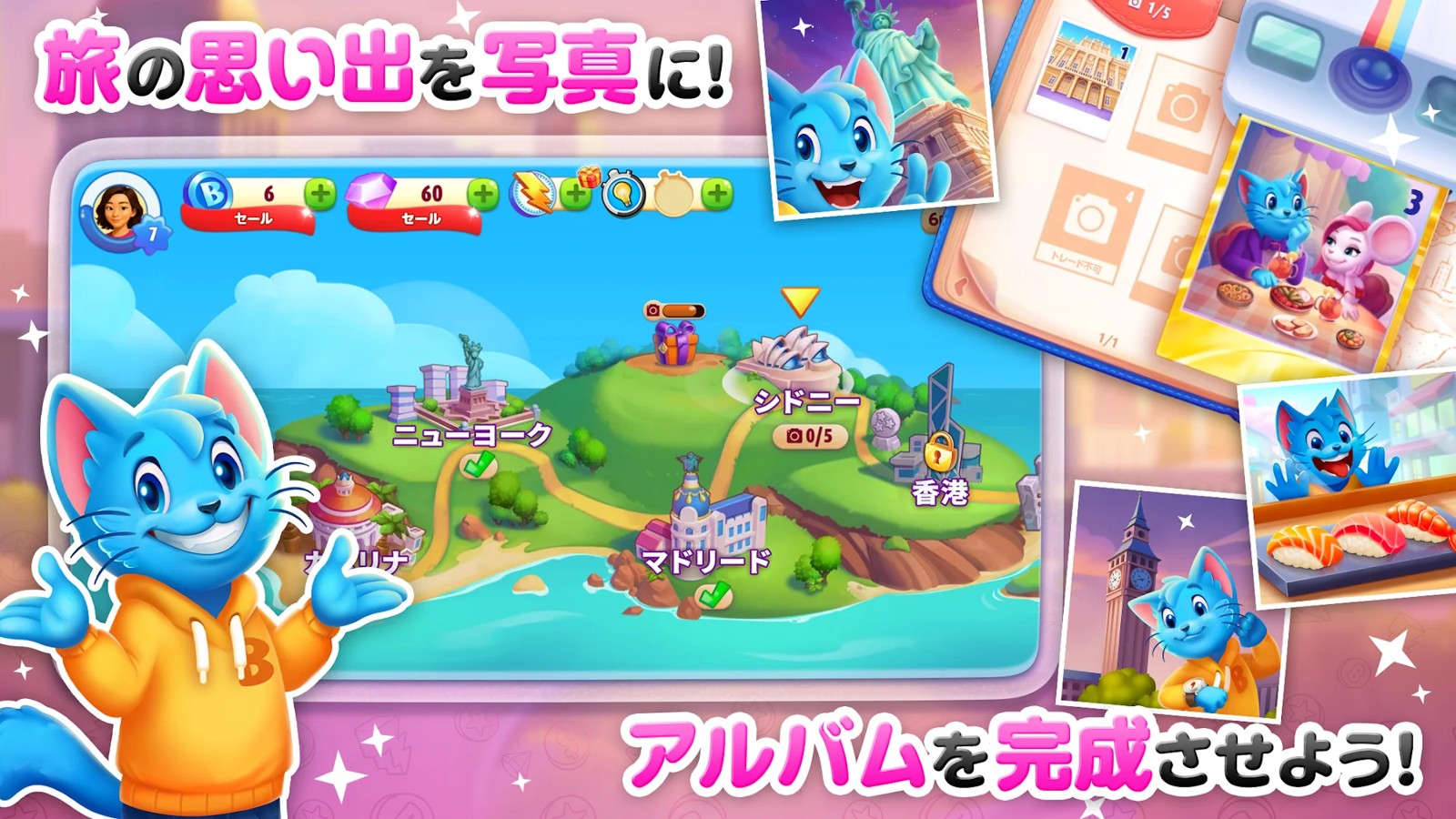『Bingo Blitz』って面白い？魅力を徹底解説！遊び方・攻略・おすすめポイントまとめ
