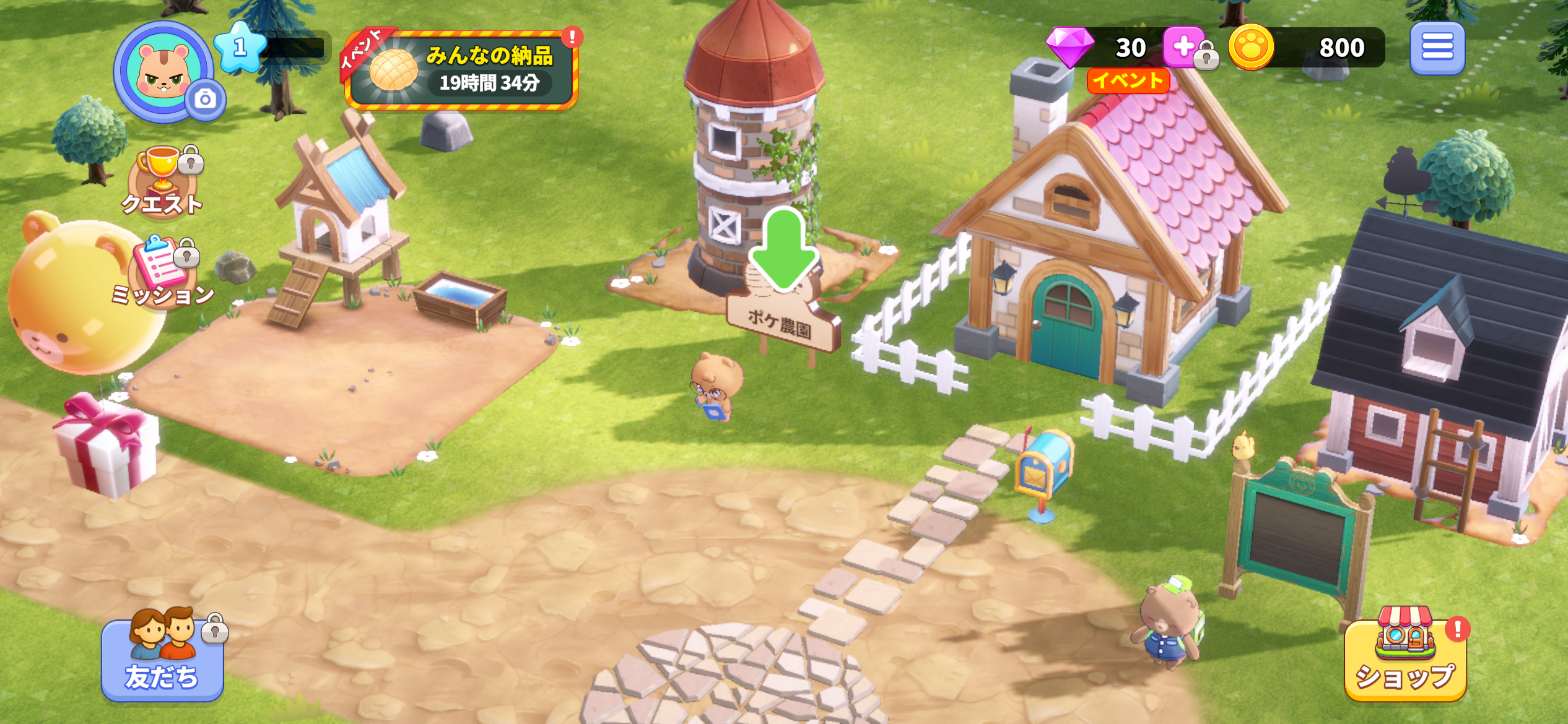 『ポケ農園』って面白い?課金・ガチャ・イベントの効率的な進め方を解説!
