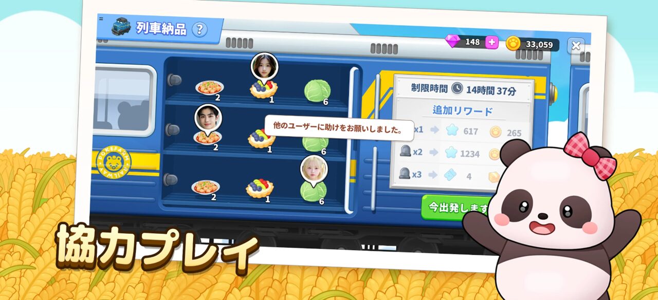 『ポケ農園』って面白い?課金・ガチャ・イベントの効率的な進め方を解説!