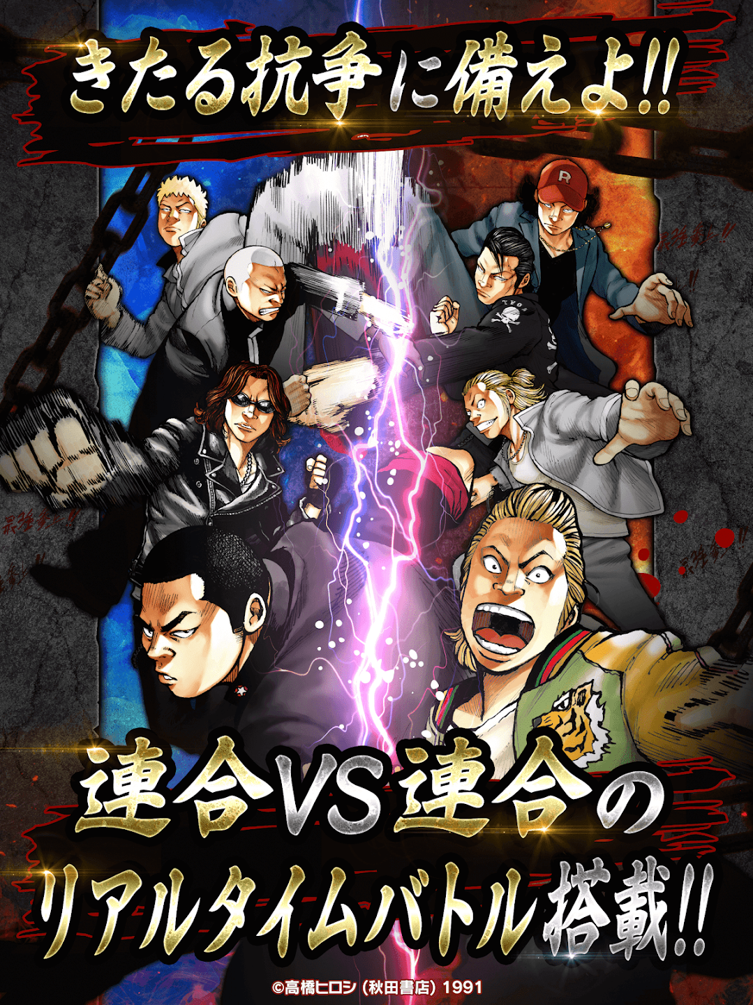 『クローズ×WORST TOP OF CROWS』は面白い?評価・魅力を徹底レビュー