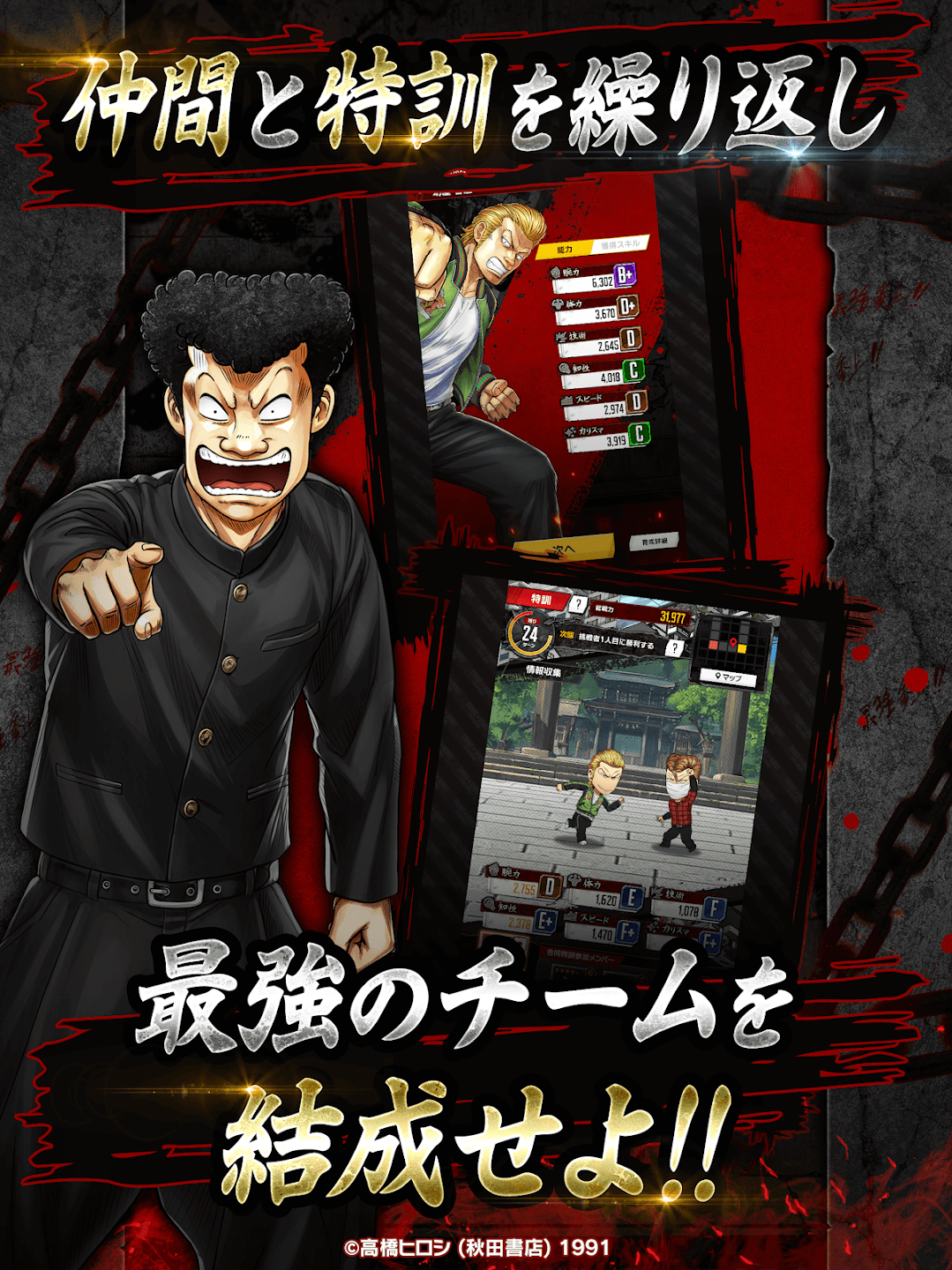 『クローズ×WORST TOP OF CROWS』は面白い?評価・魅力を徹底レビュー