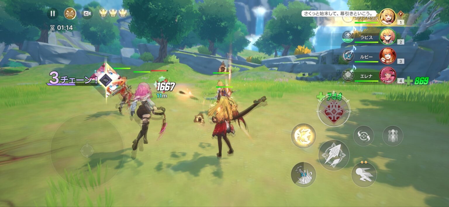 『アビスディア』って面白い?評価・魅力・課金ポイントを徹底レビュー