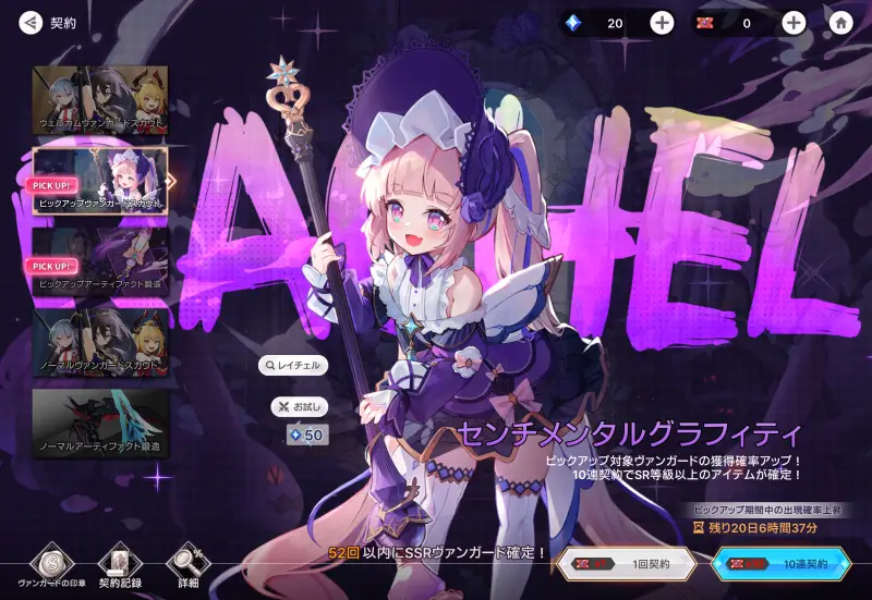 『アビスディア』って面白い?評価・魅力・課金ポイントを徹底レビュー