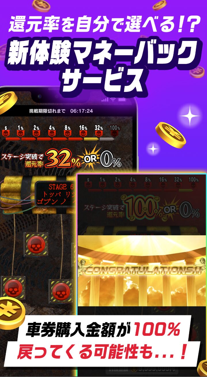 『TIPSTAR』ってどんなアプリ?初心者向けに特徴や使い方をレビュー