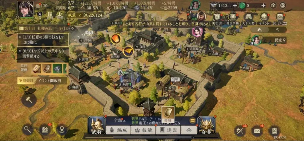 『三國志:戦乱』って面白い?リアルな戦略と豪華演出が融合した新時代の戦略シミュレーション!
