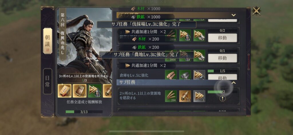 『三國志:戦乱』って面白い?リアルな戦略と豪華演出が融合した新時代の戦略シミュレーション!