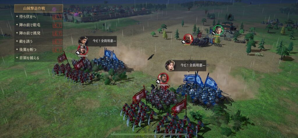 『三國志:戦乱』って面白い?リアルな戦略と豪華演出が融合した新時代の戦略シミュレーション!