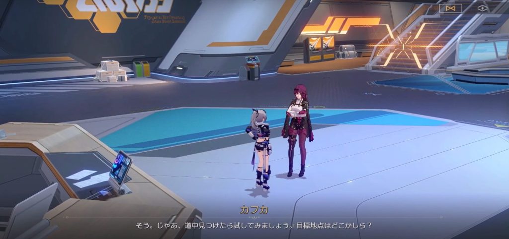『崩壊：スターレイル』って面白い？魅力・評価を徹底レビュー