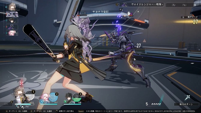 『崩壊：スターレイル』って面白い？魅力・評価を徹底レビュー