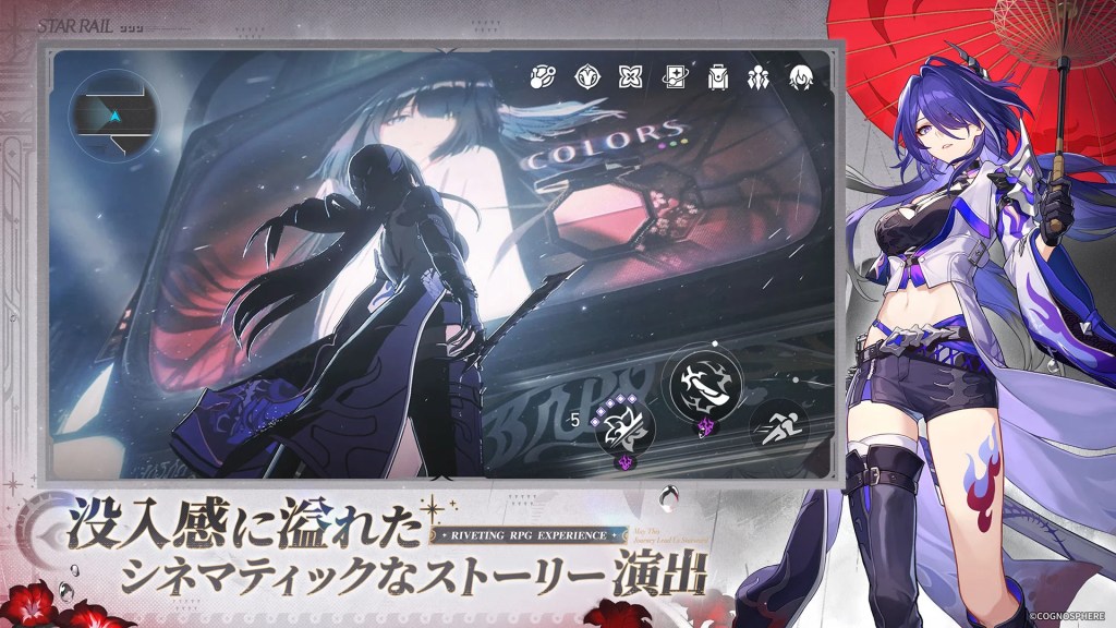 『崩壊：スターレイル』って面白い？魅力・評価を徹底レビュー