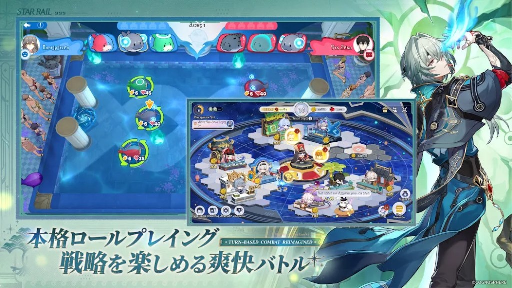 『崩壊：スターレイル』って面白い？魅力・評価を徹底レビュー