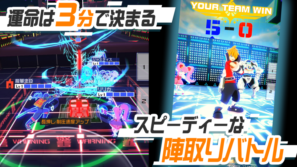 『#コンパス【戦闘摂理解析システム】』って面白い?特徴や課金要素をレビュー!