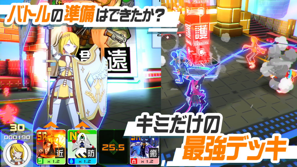 『#コンパス【戦闘摂理解析システム】』って面白い?特徴や課金要素をレビュー!