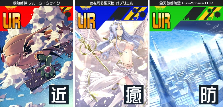 『#コンパス【戦闘摂理解析システム】』って面白い?特徴や課金要素をレビュー!