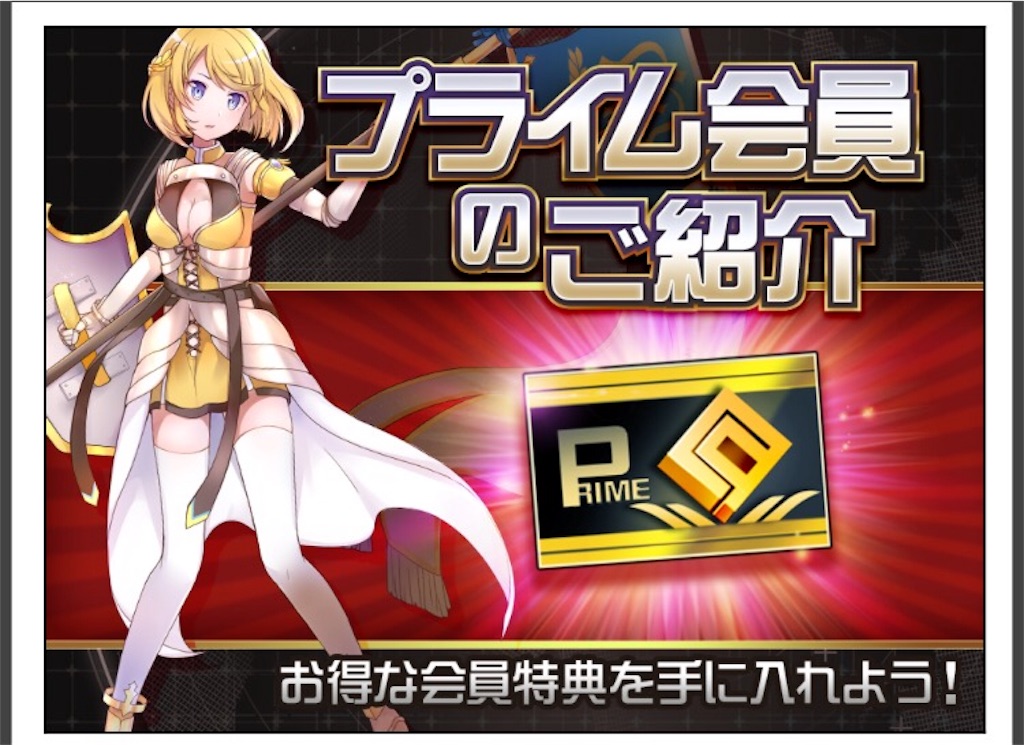 『#コンパス【戦闘摂理解析システム】』って面白い?特徴や課金要素をレビュー!