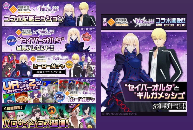 『#コンパス【戦闘摂理解析システム】』って面白い?特徴や課金要素をレビュー!
