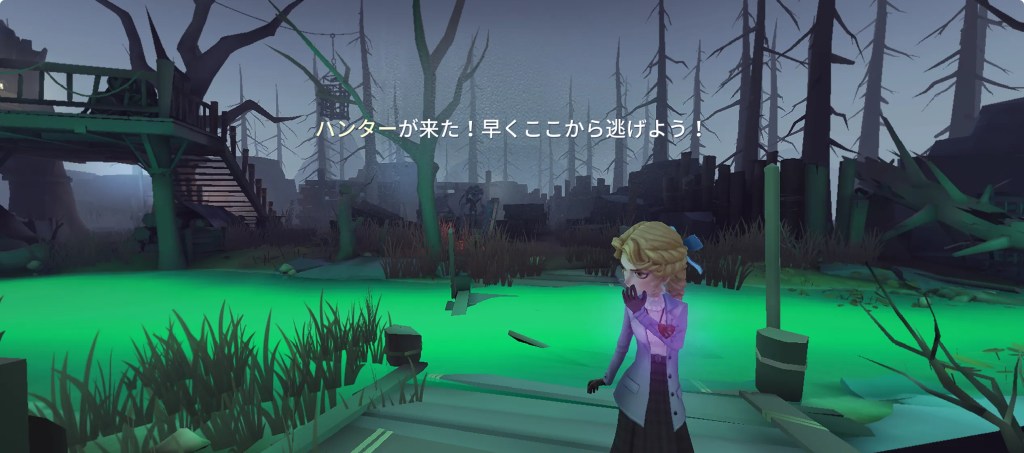 『IdentityV 』って面白い?レビューしてみた!