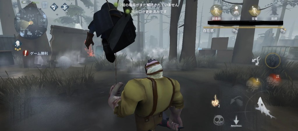 『IdentityV 』って面白い?レビューしてみた!