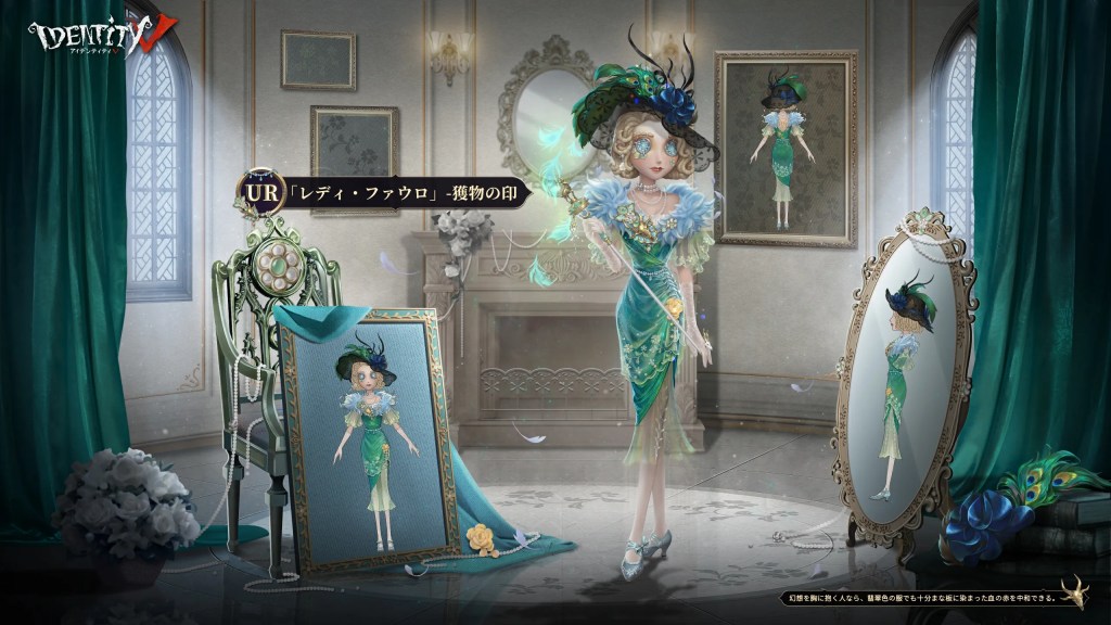 『IdentityV 』って面白い?レビューしてみた!
