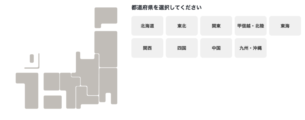 『カナリー』の評判は?人気賃貸検索アプリを詳しくレビュー