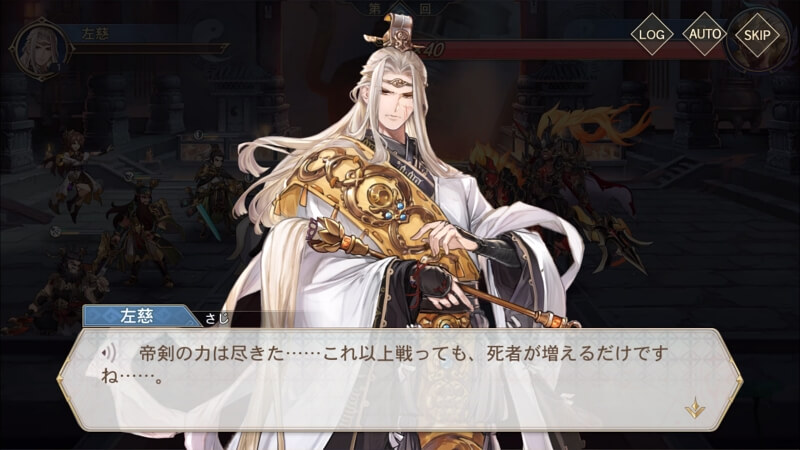 『オリエント·アルカディア』って面白い？プレイした感想と評価・レビュー！