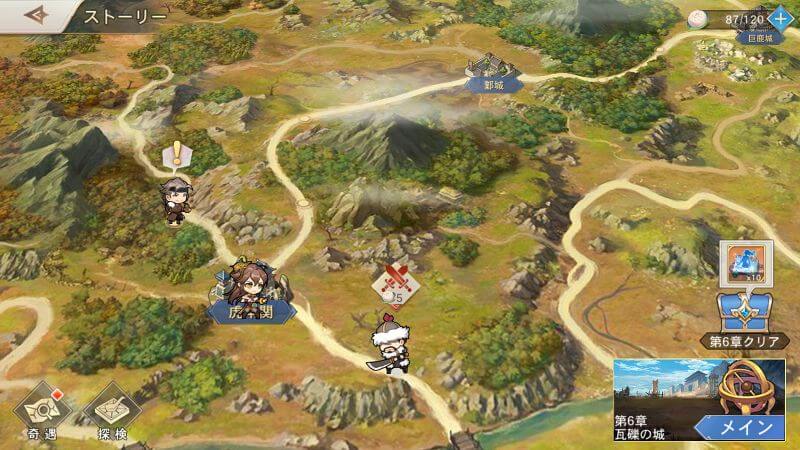 『オリエント·アルカディア』って面白い？プレイした感想と評価・レビュー！
