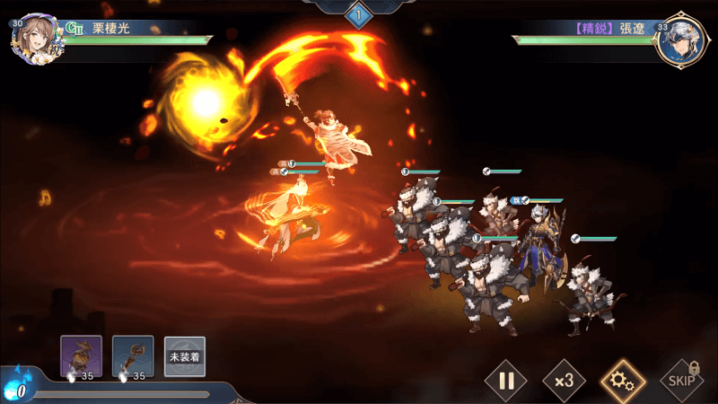 『オリエント·アルカディア』って面白い？プレイした感想と評価・レビュー！