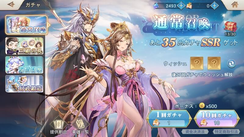 『オリエント·アルカディア』って面白い？プレイした感想と評価・レビュー！
