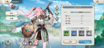 『オリエント·アルカディア』って面白い？プレイした感想と評価・レビュー！