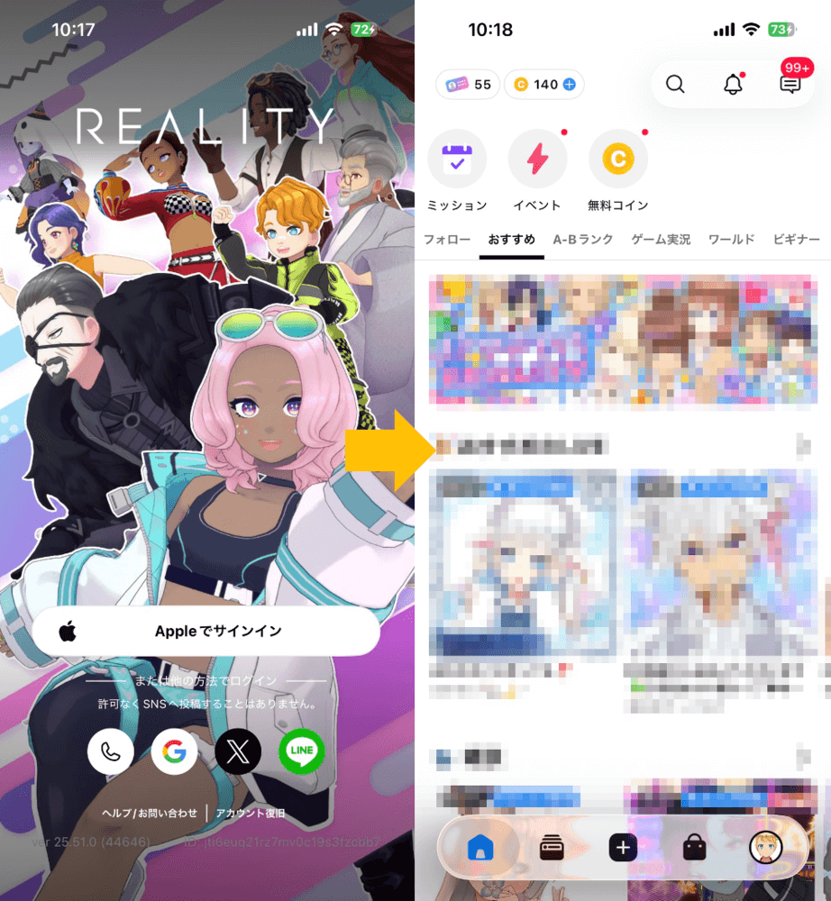 『REALITY』ってどんなアプリ？使い方や配信方法や評判や収益化方法などを解説！