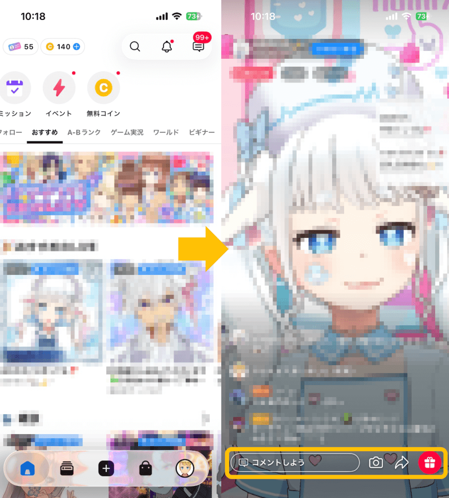 『REALITY』ってどんなアプリ？使い方や配信方法や評判や収益化方法などを解説！