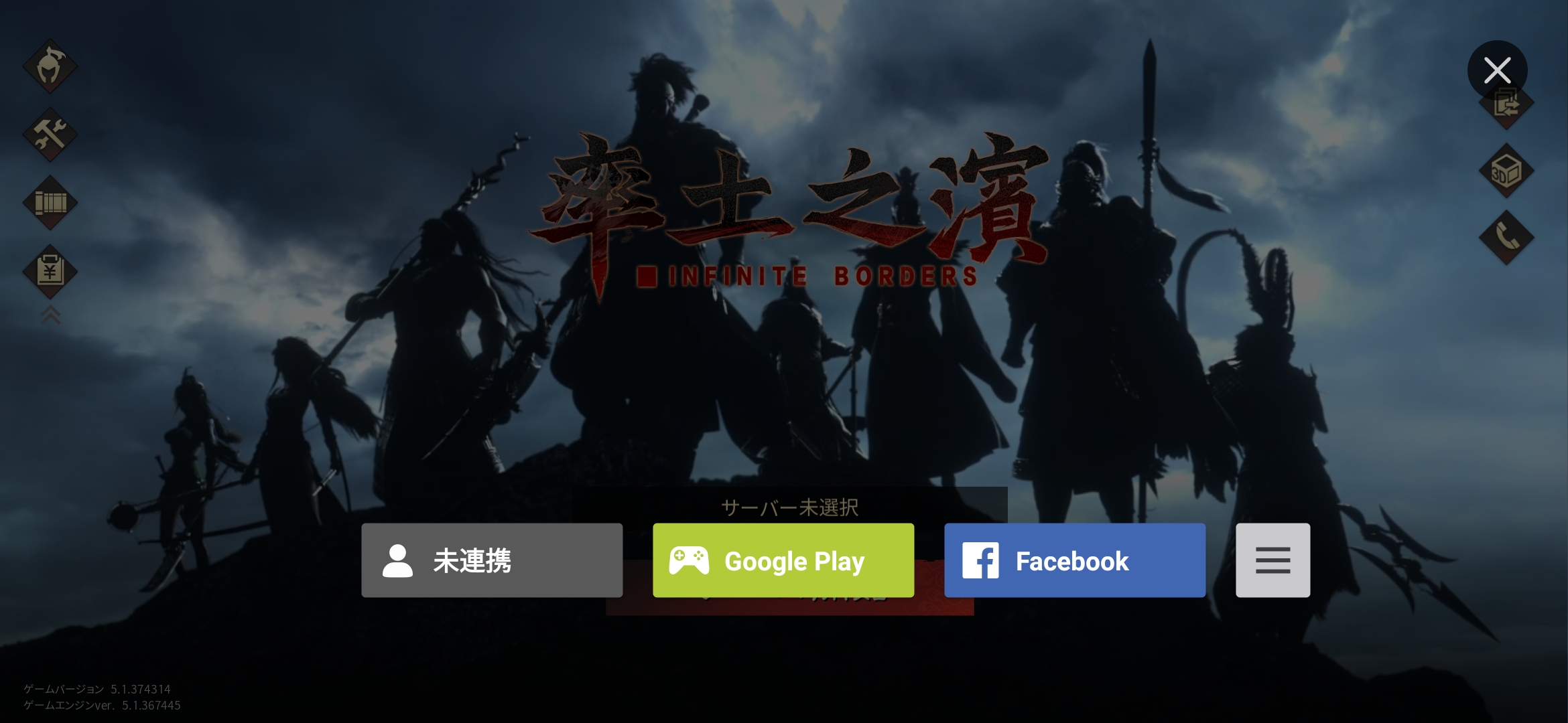 『率土之濱-大三国志』って面白い?口コミや実際にプレイした感想をレビュー!