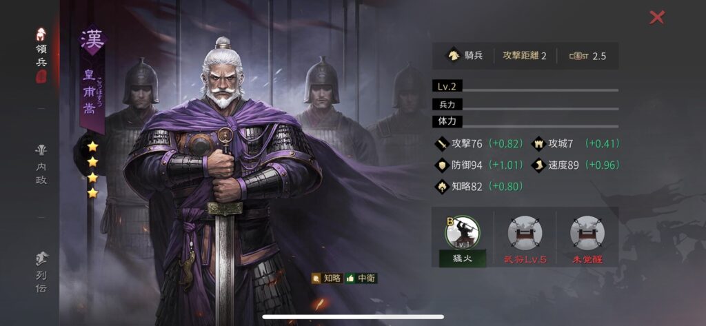 『率土之濱-大三国志』って面白い?口コミや実際にプレイした感想をレビュー!
